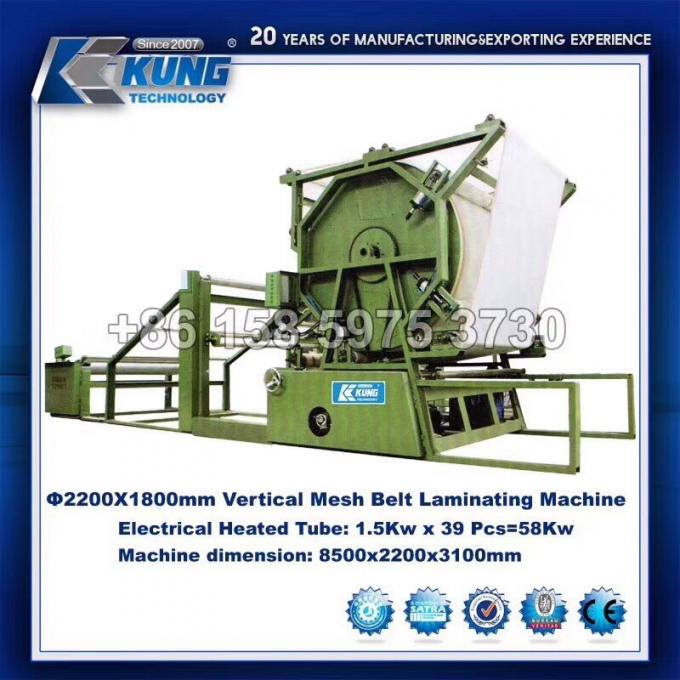 Automatic Vertical Mesh Belt Lamination Machine Multi Function 0
